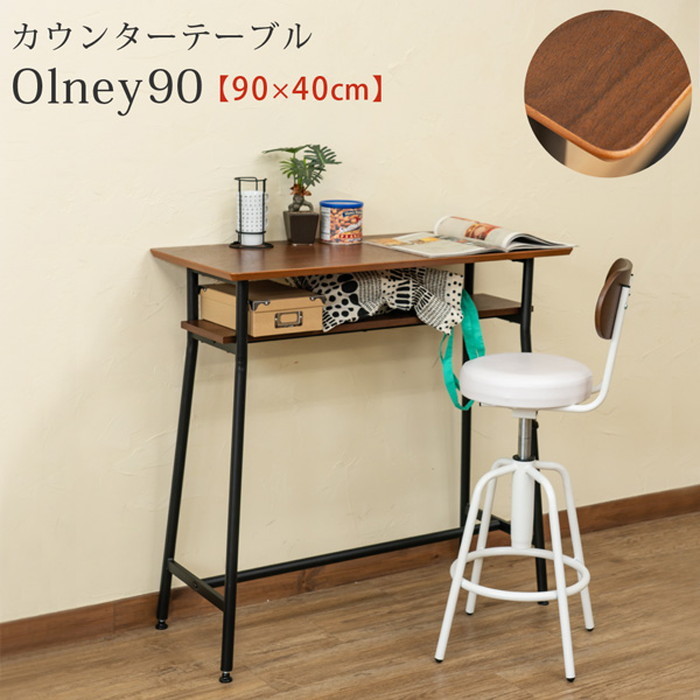 カウンター テーブル Olney 90幅 sk-utk14 送料無料 北欧 モダン 家具 インテリア ナチュラル テイスト 新生活 オススメ おしゃれ 後払い ダイニング ナチュラルテイスト