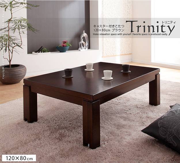 キャスター付きこたつ トリニティ 1 80cm Mu 送料無料 北欧 モダン 家具 インテリア ナチュラル テイスト 新生活 オススメ おしゃれ 後払い ダイニング ナチュラルテイスト Painfreepainrelief Com