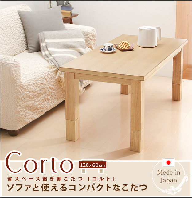 省スペース継ぎ脚こたつ コルト 1 60cm Mu 送料無料 北欧 モダン 家具 インテリア ナチュラル テイスト 新生活 オススメ おしゃれ 後払い ダイニング ナチュラルテイスト Painfreepainrelief Com