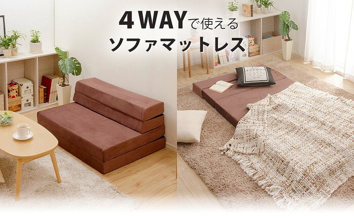 マットレス ダブル 大きさ 折りたたみ a840-d sg-10340 マットレス 寝具 北欧 今めかしい 調度品 室内装飾 自然的 テイ同盟罷業 新生きて行く オススメ 今めかしい