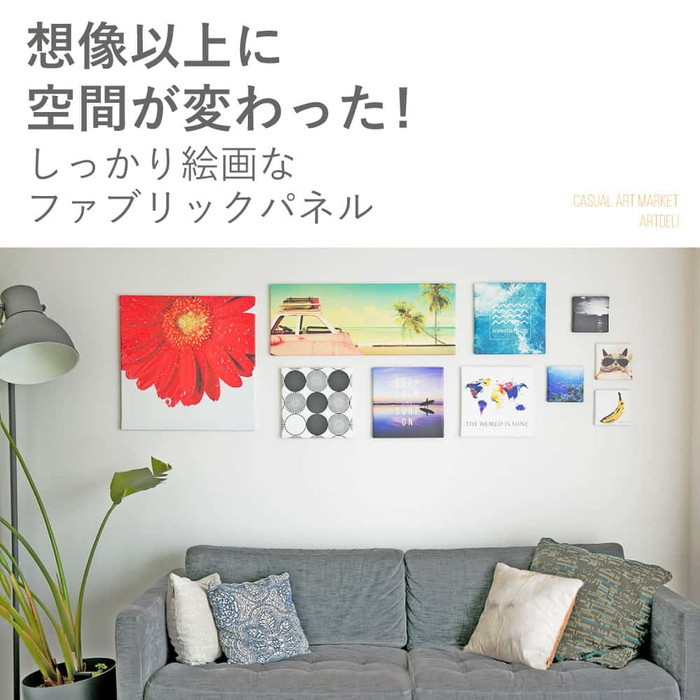 北欧 デザイン ファブリックパネル アートパネル 北欧テイスト Xlサイズ 100cm 100cm Lib s4送料無料 北欧 モダン 家具 インテリア ナチュラル テイスト 新生活 オススメ おしゃれ 後払い 雑貨 Gulbaan Com 北欧 デザイン ファブリックパネル アートパネル 北欧テイスト Xlサイズ 100cm 100cm Lib s4送料無料 北欧 モダン 家具 インテリア ナチュラル テイスト 新生活 オススメ おしゃれ 後払い 雑貨 Gulbaan Com