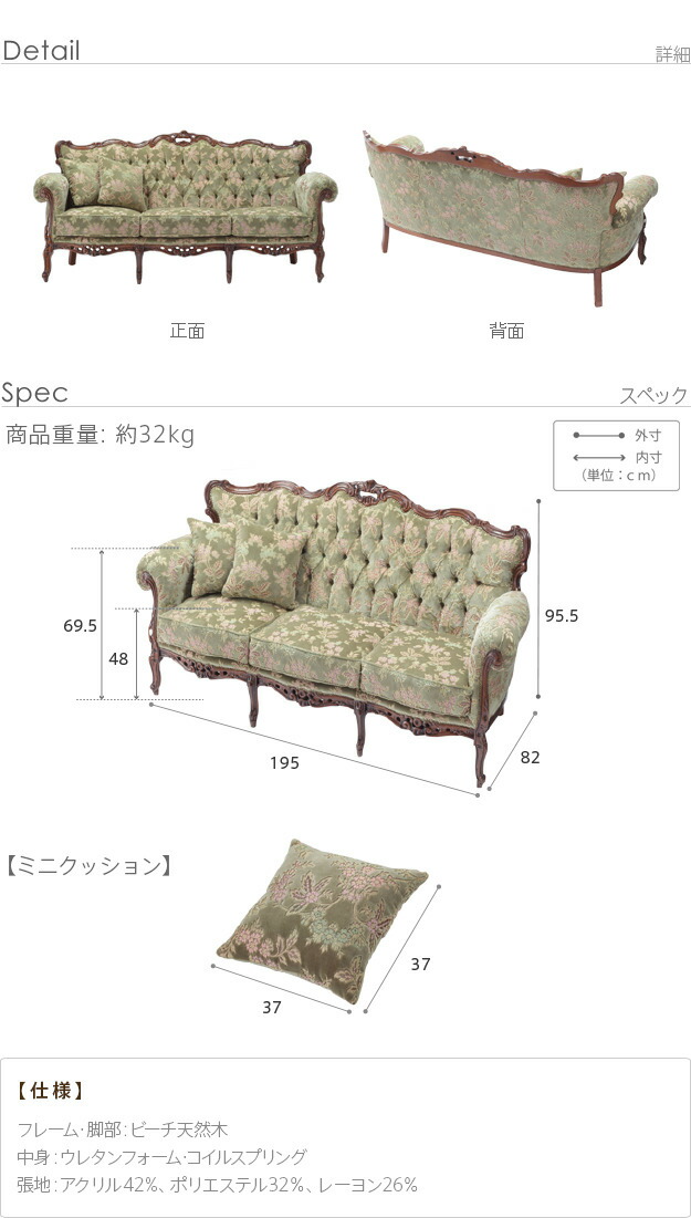 3人掛けソファ リクライニングソファー キャメル カウチソファー 3pソファー テイスト 3p 新生活 3人掛け白ソファー 家具 コーナーソファー Mu 送料無料 送料無料 通販 北欧 オレンジ クーポン プレゼント 後払い 新 ヴェローナクラシック 金華山ソファ 3人掛け 3人掛けソファ リクライニングソファー キャメル カウチソファー 3pソファー テイスト 3p 新生活 3人掛け白ソファー 家具 コーナーソファー Mu 送料無料 送料無料 通販 北欧 オレンジ クーポン プレゼント 後払い 新 ヴェローナクラシック 金華山ソファ 3人掛け