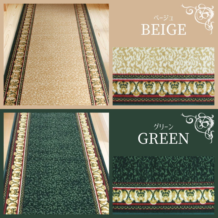 超目玉枠 北欧 送料無料 新生活 クーポン プレゼント 通販 後払い 新生活 オススメ Off ジェンコ Rcp モダン インテリア ナチュラルテイスト アイラスin 洗える廊下敷き サイズ 約67 440cm グリーン Hgi s16 送料無料 北欧 モダン 家具