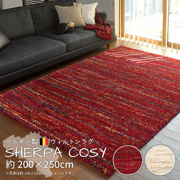 楽天市場 ウィルトン織ラグ 長毛 ベルギー製 Sherpa Cosy レッド 約0x250cm Hgi s3送料無料 北欧 モダン 家具 インテリア ナチュラル テイスト 新生活 オススメ おしゃれ 後払い マット 絨毯 ラグ カーペット リビング 家具 インテリアのジェンコ 楽天市場 ウィルトン織ラグ 長毛 ベルギー製 Sherpa Cosy レッド 約0x250cm Hgi s3送料無料 北欧 モダン 家具 インテリア ナチュラル テイスト 新生活 オススメ おしゃれ 後払い マット 絨毯 ラグ カーペット リビング 家具 インテリアのジェンコ