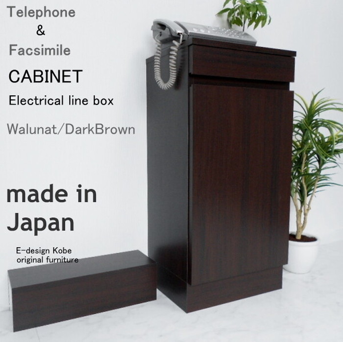 楽天市場】No.1100 TELボックスD DA色(1100TELBOX-D／通常納期