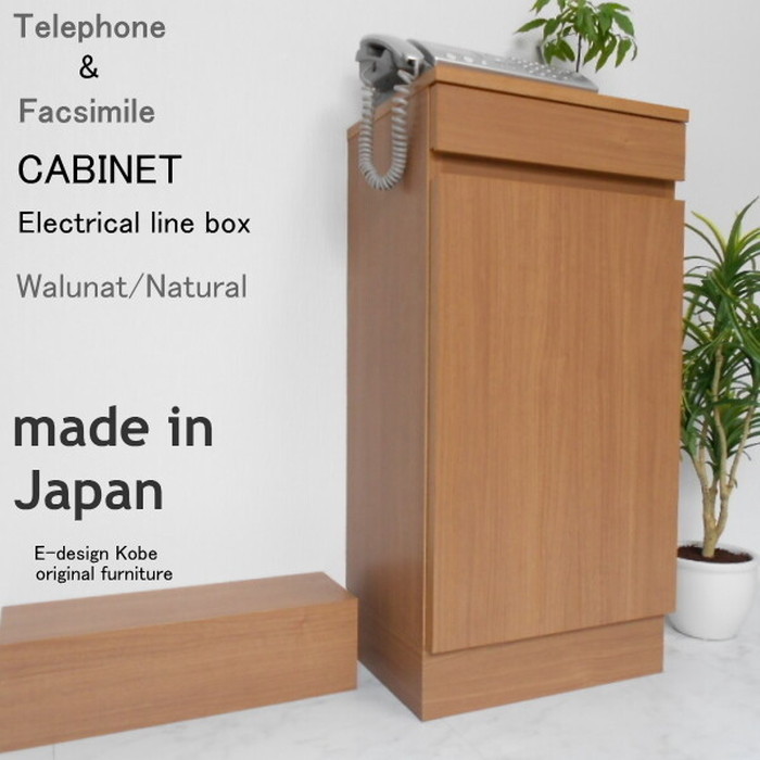 極美品 天然木製 電話台(送料込み) 極美品 天然木製 電話台(送料込み)