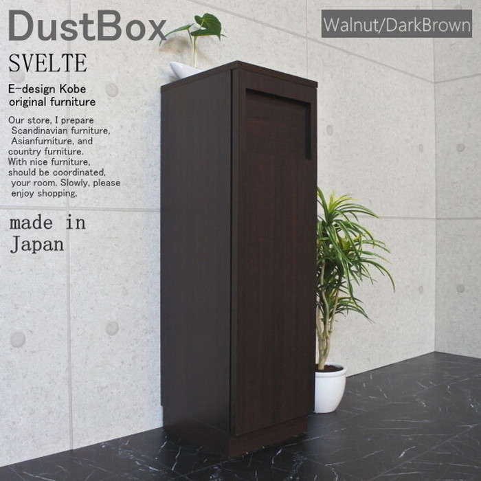 楽天市場】ダストボックス 3D 30L ホワイト ゴミ箱 ごみ箱 W21×D37 