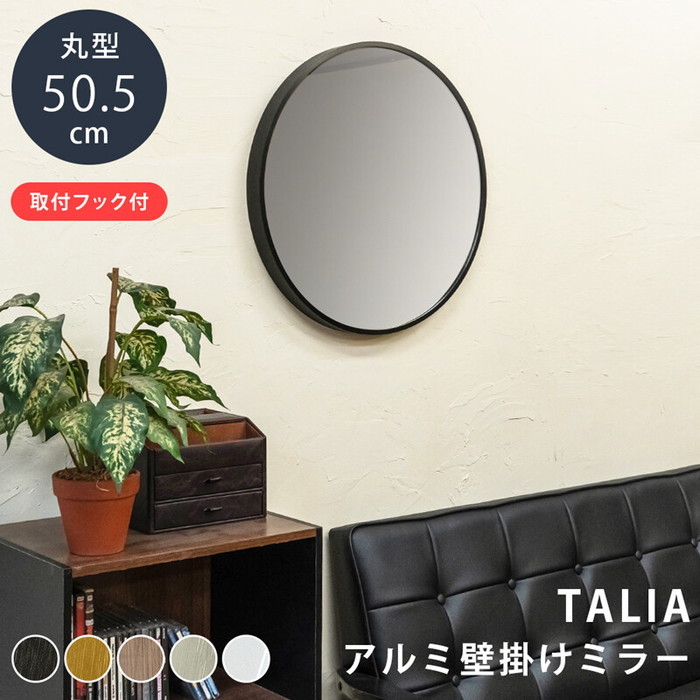 89%OFF!】 TALIA アルミジャンボミラー ブラック BK