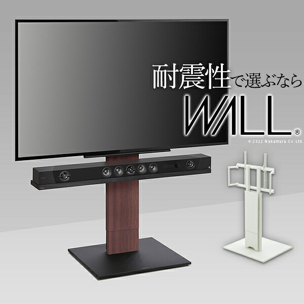 テレビ受像機照明ランプ V5 置き目印字機 32～80v相応う 大型テレビ受像機相応う うしろ側納める 吊りひも納める 独立独行型 キャスター付き添い人 テレビ受像機台 テレビ受像機照明ランプ TV照明ランプ 白いこと 黒いこと ウォール中毒者 震度7耐震テスト作業済 mu-wltvk5 当日送りとどける  テレビ受像機台 置き目ゲーム盤 納める 調度品 北欧 モダ