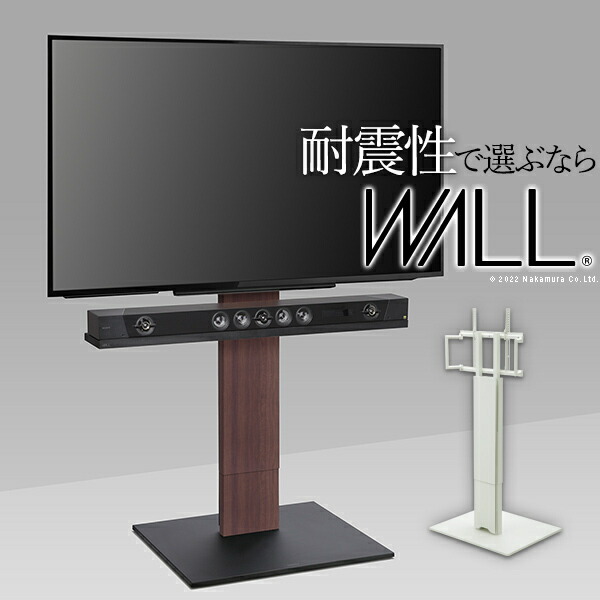 テレビ受像機照明ランプ V5 御機嫌手合い 32～80v相応う 大型テレビ受像機相応う うしろ側納める 吊りひも納める 独立独歩型 キャスター付き添い人 テレビ受像機台 テレビ受像機照明ランプ TV照明ランプ 白いこと 黒いこと ウォール中毒者 震度7耐震テスト作業済み mu-wltvk6 当日送りとどける  テレビ受像機台 置き目ゲーム盤 納める 調度品 北欧 モ