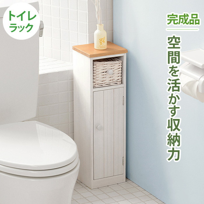 トイレラック MTR-6437 幅19×奥行16×高さ62cm hgs-2101713200 ランドリー サニタリーチェスト 収納 家具 北欧 モダン 家具 インテリア ナチュラル テイスト 新生活 オススメ おしゃれ
