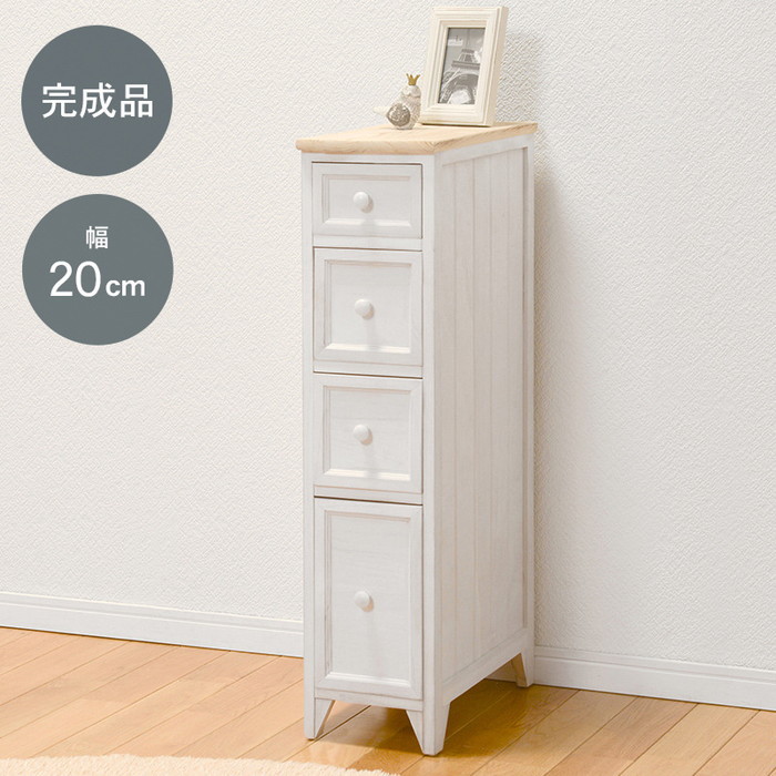 チェスト MCH-5280NAW 幅20×奥行40×高さ85cm hgs-2101779100 タンス チェスト 収納 家具 北欧 モダン 家具 インテリア ナチュラル テイスト 新生活 オススメ おしゃれ