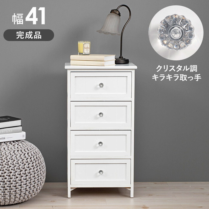 ランドリー 納める ランドリー押し入れ MCH-5704 幅41×奥ふかさ31×高さ76糎 hgs-2101788900 ランドリー サニタリーチェスト 納める 調度品 北欧 今めかしい 調度品 室内装飾 自然的 テイ同盟罷工 新生きて行く オススメ 今めかしい