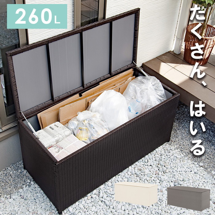 納める庫 RUD-2430 幅122×奥ふかさ56×高さ60珊 hgs-2101975800