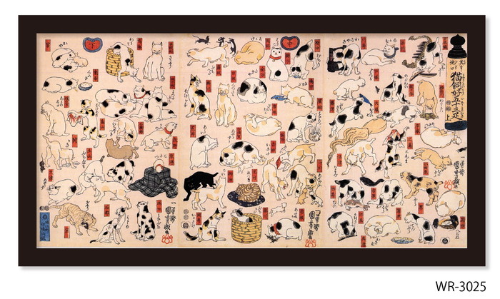 猫の絵　シリーズ扉その③ 三木道三（DOZAN11）とヤノベケンジが初めてのNFTアート作品