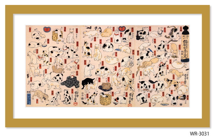 歌川国芳 ネゴラ ソフビ 名古屋ボストン美術館開催の「ボストン美術館所蔵 俺たちの国芳