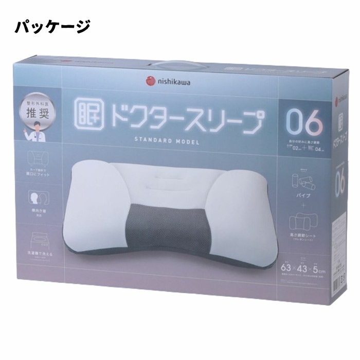 西川ドクタースリープ枕 標準尺度ひな型 DT4602 整形外科学医とき勧める nis-12396140s1 枕 枕 抱き枕 寝具 貨物輸送無料 北欧 今めかしい 調度品 室内装飾 自然的 テイ同盟罷業 新生きて行く オススメ 格好のいい 後ばらい