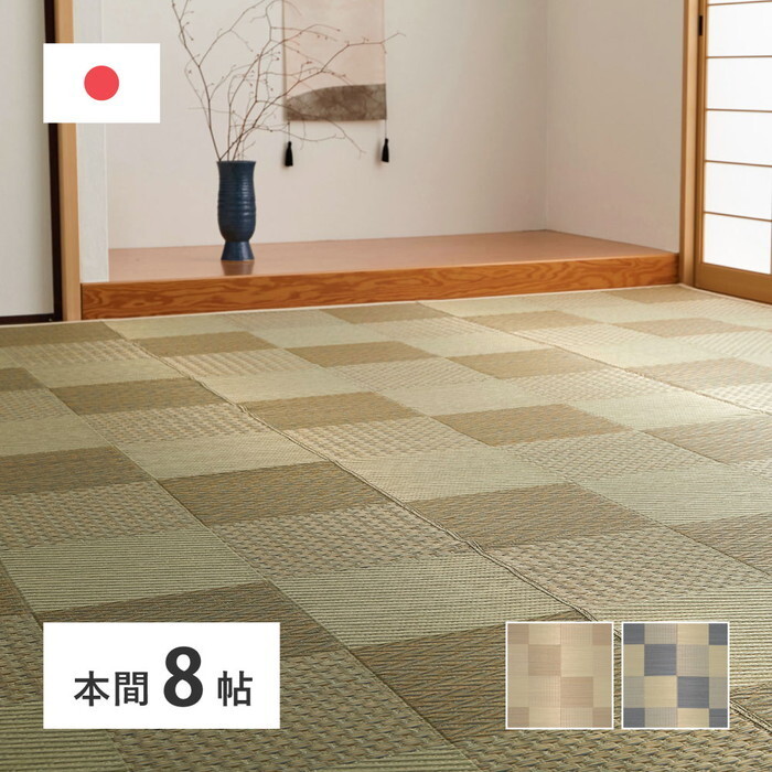 い草ラグ 国産 せとのと 倉ノ戸 本間8帖 8畳 柄上敷き 花ござ hig-81966380x カーペット ラグ カーペット マット 北欧 モダン 家具 インテリア ナチュラル テイスト 新生活 オススメ おしゃれ