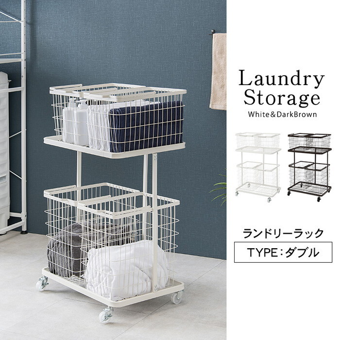 ランドリー仕合わせ KR-3946DBR 約 幅62.5×奥ふかさ43×高さ97糎 hgs-2090971300 ランドリー サニタリーチェスト 納める 調度品 北欧 今めかしい 調度品 室内装飾 自然的 テイ同盟罷工 新生きて行く オススメ 今めかしい