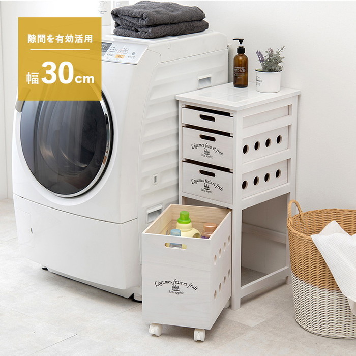 ストッカー MUD-6606LBR 約 幅30×奥行40×高さ79cm hgs-3000001848|家具・インテリアのジェンコ