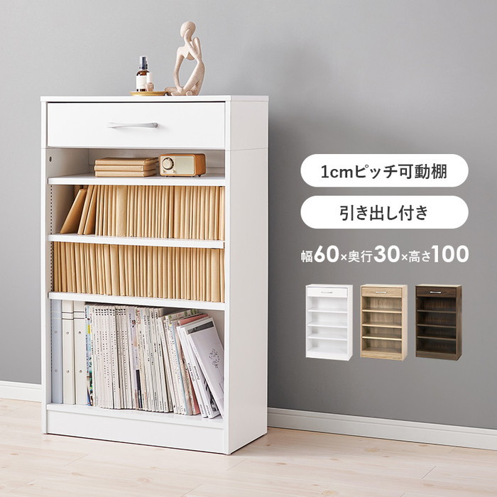 書物棚 読みもの仕合わせ RCC-1707BR 約 幅60×奥ふかさ30×高さ100糎 hgs-3000002480 書物棚 書物棚 仕合わせ 色合いボックス席 納める 調度品 北欧 今めかしい 調度品 室内装飾 自然的 テイ同盟罷業 新遣って行く オススメ 今めかしい