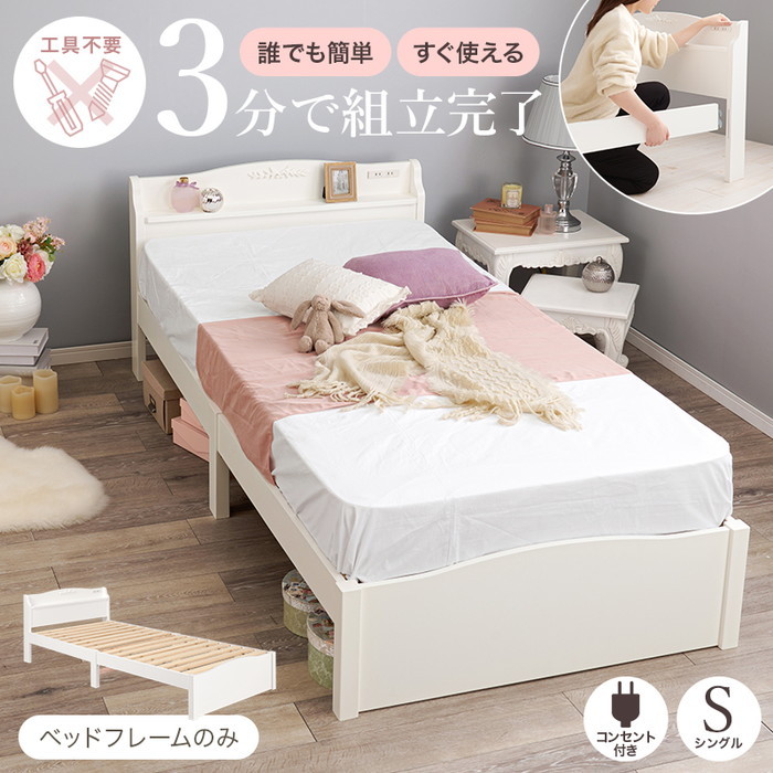 収納ベッド ベッド】 棚・収納付きVINTAGE ヴィンテージ チェスト