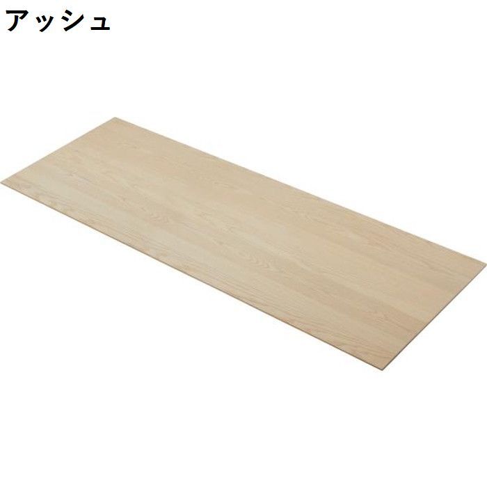 晩ご飯 時刻表 天板のみ 180糎 木灰 オーク材 赤銅色 W180×D80×H3  azu-ace-352 晩ご飯時刻表 時刻表 貨物輸送無料 北欧 今めかしい 調度品 室内装飾 自然的 テイ同盟罷業 新生きて行く オススメ 今めかしい 後ばらい