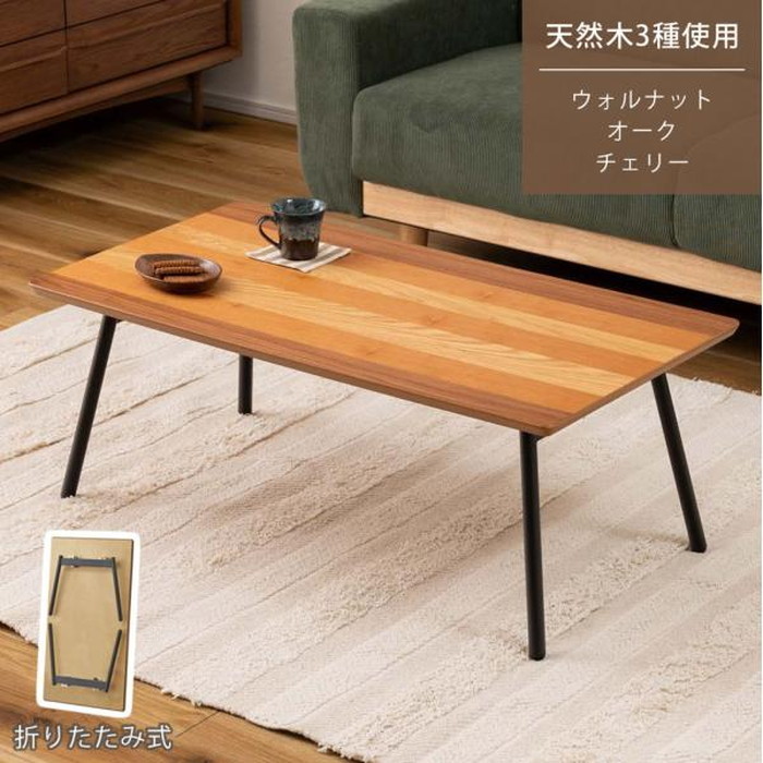 エルマー フォールディングテーブル 赤銅色 W90×D48×H35 時刻表 折りたたみ 折り畳み 真っただ中時刻表 置き目時刻表 生まれながら木 ウォルナット オーク材 桜んぼう スチール写真 幅90 奥ぶかさ48 細長い切口納める 長椅子 azu-end-351   晩ご飯時刻表 時刻表 送