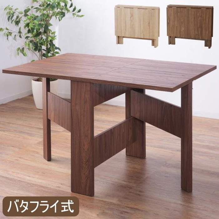 FUNROLUX折りたたみダイニングテーブル、物置棚と2つの物置引き出し付き Amazon｜折りたたみダイニングテーブル、物置棚と2つの物置