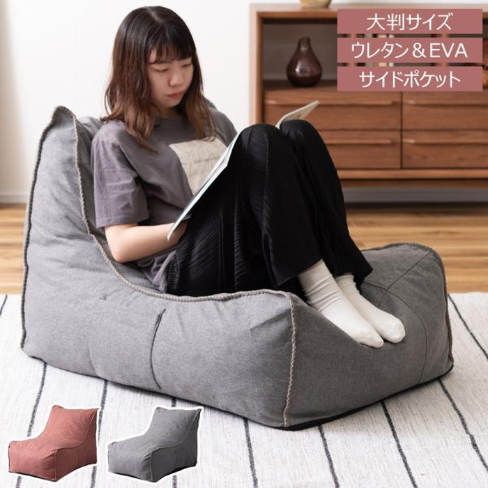 リラックス ソファ あずき グレー W70×D102×H68×SH35 ソファ ローソファ リラックス 圧縮ソファ くつろぎ ボリューム カバーリング コンパクト ポケット付き azu-lss-51 ソファ ソファ ソファベッド 送料無料 北欧 モダン 家具 インテリア ナチュラル テ