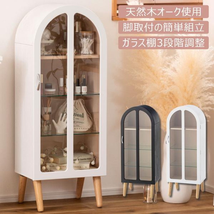 コレクションシェルフ ブラック ホワイト W36.5×D25×H95 コレクションシェルフ ラック アーチ型 棚 収納 フィギュアケース ガラス ナチュラル ガーリー 北欧 木製 グッズ オタク 推し活 azu-pt-621 当日発送 ウォールシェルフ 本棚 ラック カラーボックス|家具・インテリアのジェンコ
