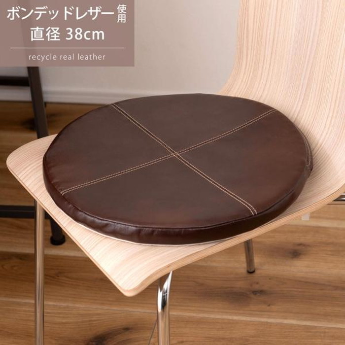 シートクッション ブラウン W38×D38×H3 シートクッション クッション 椅子用クッション 座面クッション ボンデッドレザー レザークッション ヴィンテージ おしゃれ azu-sc-10 クッション クッション 座布団 送料無料 北欧 モダン 家具 インテリア ナチュラ|家具・インテリアのジェンコ