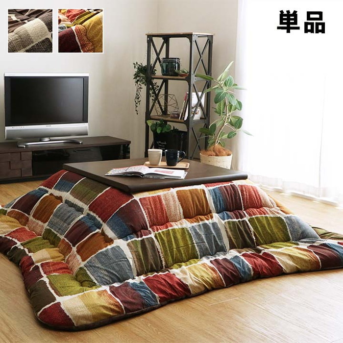 こたつ布団 正方形 おしゃれ 掛け単品 約205×205cm グレー マルチ ihk-1160720130103 こたつ用掛け布団 こたつ用布団 カバー 送料無料 北欧 モダン 家具 インテリア ナチュラル テイスト 新生活 オススメ おしゃれ 後払い