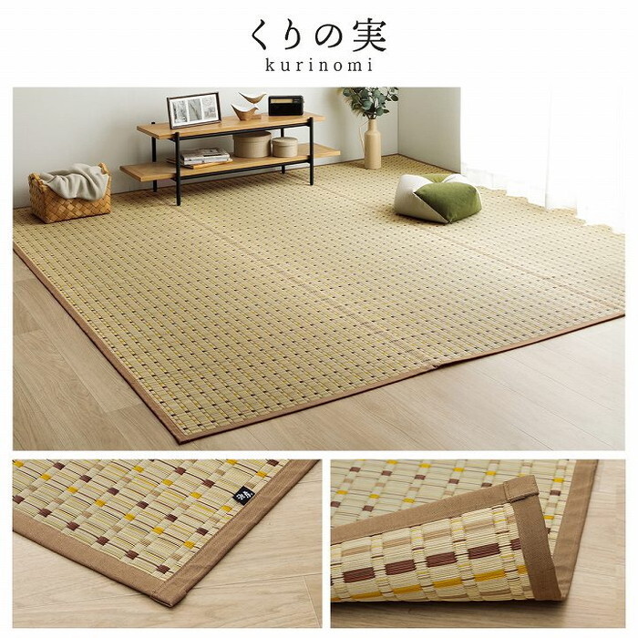 カーペット ラグ 日本製 い草 イグサ 自然素材 夏 年間 おすすめ 涼しい 江戸間2畳 174&times;174cm ブルー ブルー ブラウン レッド ihk-1082090040202 カーペット ラグ カーペット マット 北欧 モダン 家具 インテリア ナチュラル テイスト 新生活 オススメ おしゃれ｜家具・インテリアのジェンコ 10,414円