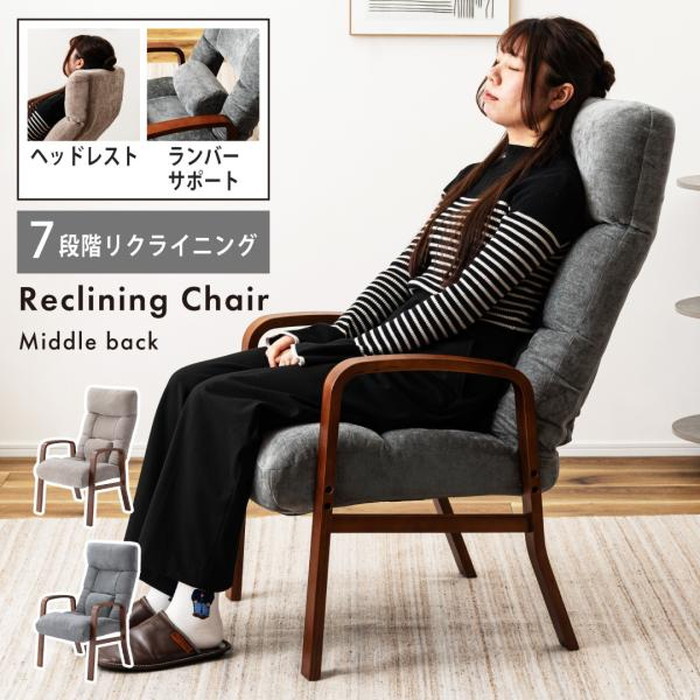 腰楽高座椅子 ベージュ グレー W56×D57~96×H90~103×SH38 azu-lss-37 座椅子 イス チェア 送料無料 北欧 モダン 家具 インテリア ナチュラル テイスト 新生活 オススメ おしゃれ 後払い