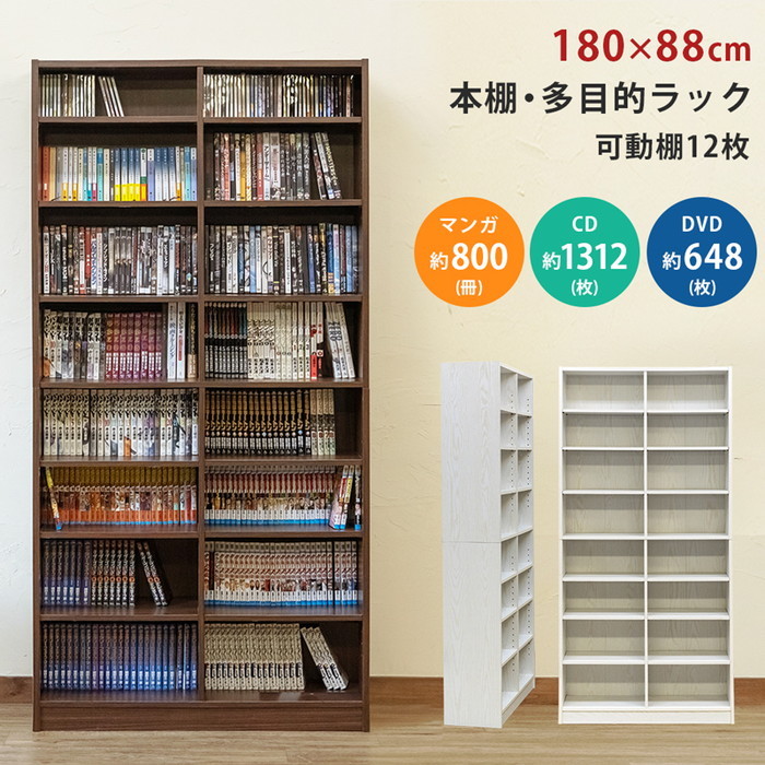 多目的棚　１８０＊６０　ＮＡ 不二貿易 書棚 幅60cm 6段 大容量 可動棚4枚 多目的ラック