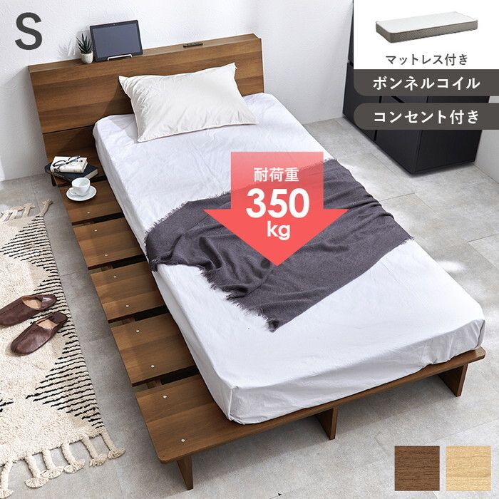 シングル臥榻 マットレス付き添い人 WB-7901S3301 臥榻: 幅120×奥ぶかさ215.5×高さ60.5×床面高18糎 hgs-3000004252 ひな形 マットレス仕掛ける 臥榻 北欧 今めかしい 調度品 室内装飾 自然的 テイ同盟罷業 新生きて行く オススメ 今めかしい