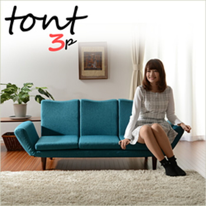 ソファ 3人掛け TONT ファブリック A538a-3P sg-10162 ソファ ソファ ソファベッド 北欧 モダン 家具 インテリア ナチュラル テイスト 新生活 オススメ おしゃれ