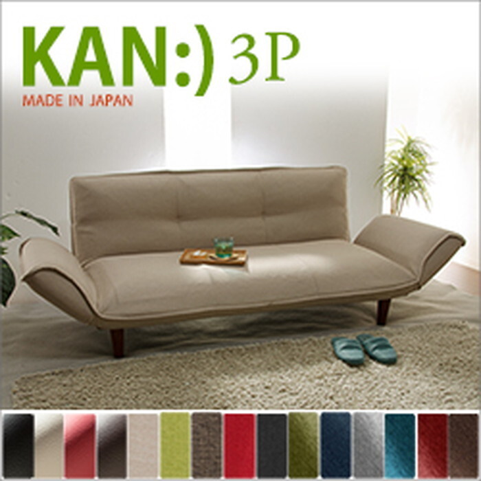 カウチソファ 3人掛け KAN A652p sg-10190 ソファ ソファ ソファベッド 北欧 モダン 家具 インテリア ナチュラル テイスト 新生活 オススメ おしゃれ