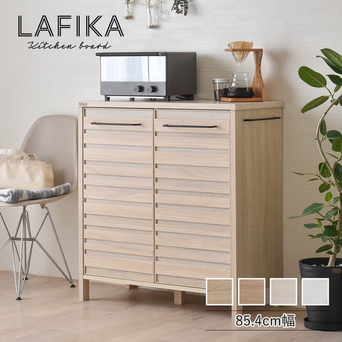 キッチンキャビネット LAFIKA ラフィカ ロータイプ 85.4cm幅 ホワイト オークナチュラル グレーナチュラル W854×D400×H900mm sat-lf90-90c キャビネット コンソール 収納 家具 北欧 モダン 家具 インテリア ナチュラル テイスト 新生活 オススメ おしゃれ|家具・インテリアのジェンコ