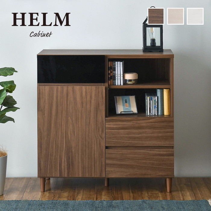 キャビネット HELM ヘルム 89cm幅 オークナチュラル ブラウン W886×D398×H901mm sat-hm90-90c キャビネット コンソール 収納 家具 北欧 モダン 家具 インテリア ナチュラル テイスト 新生活 オススメ おしゃれ