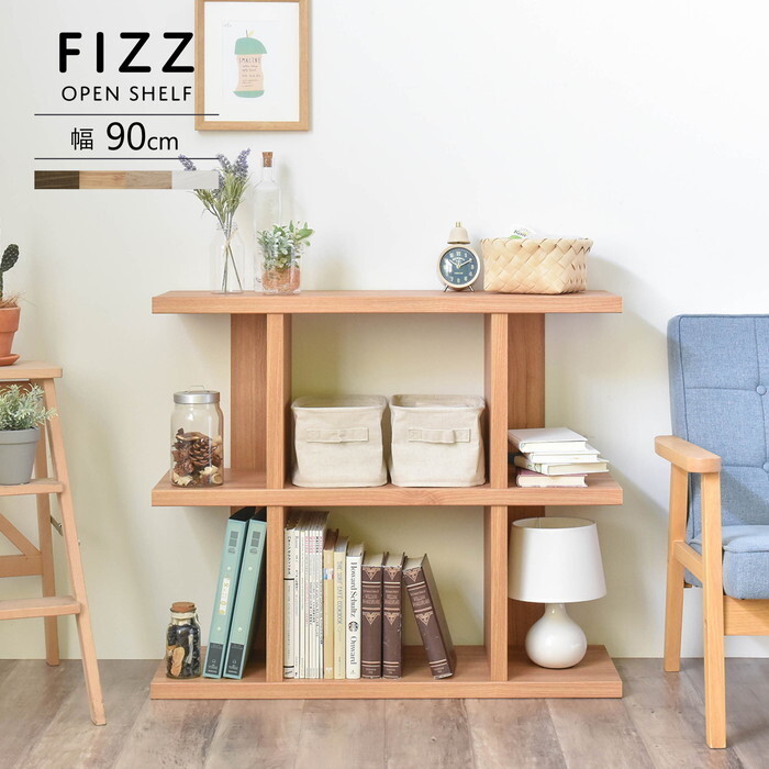 シェルフ Fizz フィズ ロータイプ 90cm幅 ホワイト ブラウン グレーナチュラル W900×D307×H765mm sat-fz80-90 スチールラック シェルフ 本棚 ラック カラーボックス 収納 家具 北欧 モダン 家具 インテリア ナチュラル テイスト 新生活 オススメ おしゃれ