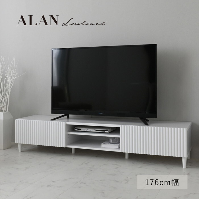 テレビ台 TV台 ローボード ALAN アラン 180cm幅 ホワイト W1760×D398×H350mm sat-aln35-180l テレビ台 ローボード 収納 家具 北欧 モダン 家具 インテリア ナチュラル テイスト 新生活 オススメ おしゃれ