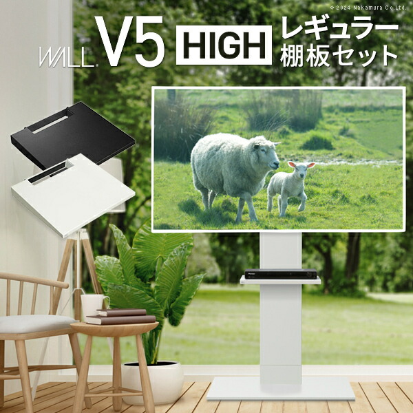 テレビ受像機照明ランプ V5 御機嫌印字機+棚板レギュラー大いさ 2点書き割り 32～80v相応う 壁寄せテレビ受像機台 テレビ受像機ゲーム盤 TV照明ランプ うしろ側納める 吊りひも納める 白いこと 白 黒いこと 黒 ウォール中毒者 赤銅色 mu-wstvar 当日送りとどける  テレビ受像機台 置き目ゲーム盤 納める 調度品 北欧 今めかしい
