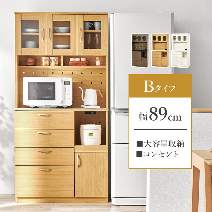 キッチン収納 ブラウン ナチュラル ホワイト 幅89&times;奥行42.5(取手含む)&times;高さ182cm RCC-1422 hgs-3000005762 食器棚 キッチンボード キッチン収納 収納 家具 北欧 モダン 家具 インテリア ナチュラル テイスト 新生活 オススメ おしゃれ｜家具・インテリアのジェンコ