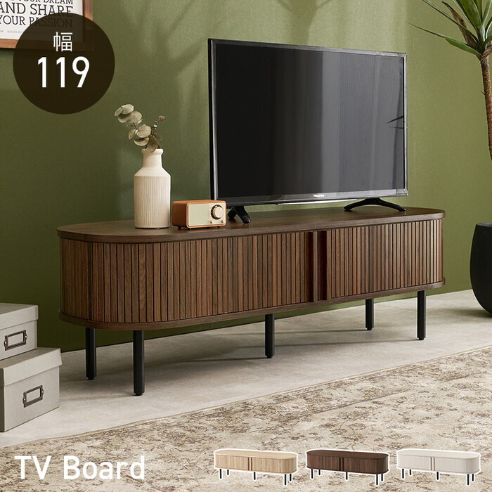 TVボード ブラウン ナチュラル ホワイト 幅119×奥行40.5×高さ38.5cm RTV-1410 hgs-3000005735 テレビ台 ローボード 収納 家具 北欧 モダン 家具 インテリア ナチュラル テイスト 新生活 オススメ おしゃれ|家具・インテリアのジェンコ