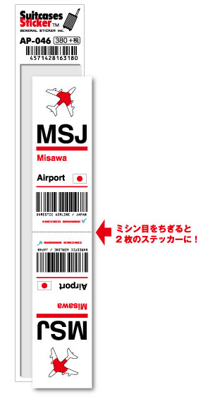 DFESTA トレカ＋シール(羽田空港) DFESTA トレカ＋シール(羽田空港) DFESTA トレカ＋シール(羽田空港)