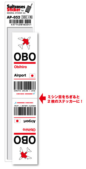 下地島空港オリジナルグッズ5点のセット販売。チャーター記念ステッカーを除く販売 下地島空港オリジナルグッズ5点のセット販売。チャーター記念