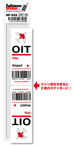 下地島空港オリジナルグッズ5点のセット販売。チャーター記念ステッカーを除く販売 下地島空港オリジナルグッズ5点のセット販売。チャーター記念