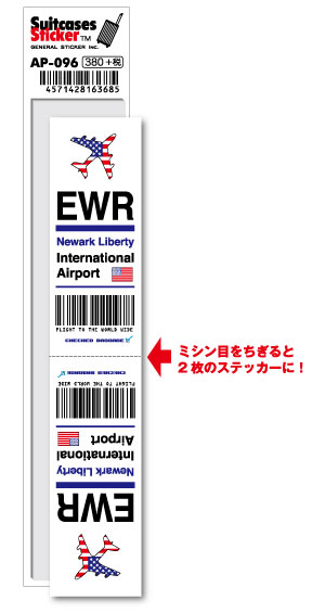 楽天市場 Ap096 Ewr Newark Liberty ニューアーク リバティー国際空港 North America 空港 コードステッカー ゼネラルステッカー